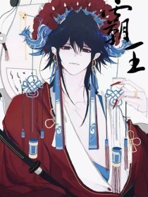 白洁孙倩美红高义